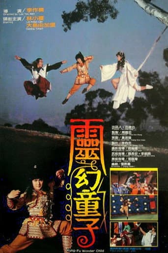 Kung Fu Wonder Child afişi