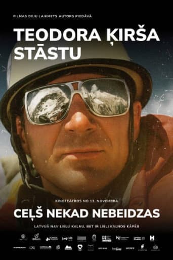 Ceļš nekad nebeidzas afişi