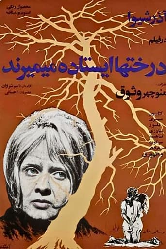 Trees Die Standing afişi