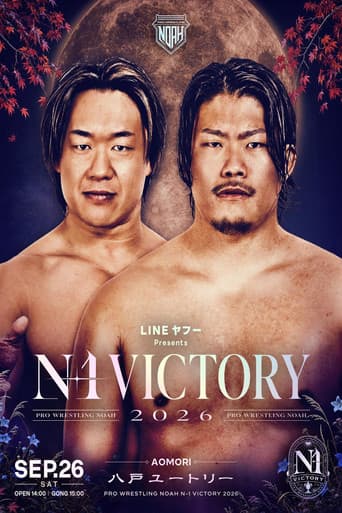 LINEヤフー presents N-1VICTORY 2026 afişi