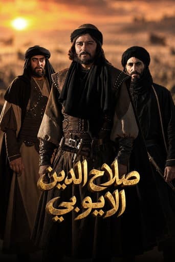 Salah Al-Deen Al-Ayoubi afişi