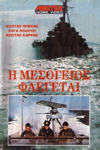 The Mediterranean In Flames afişi