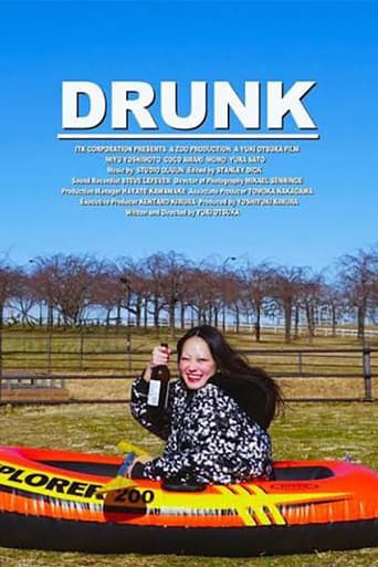 DRUNK afişi