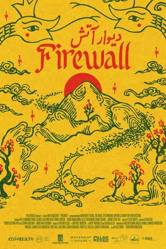 Firewall afişi