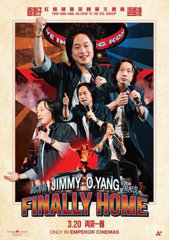 JIMMY O.YANG: 歐陽萬成 FINALLY HOME afişi