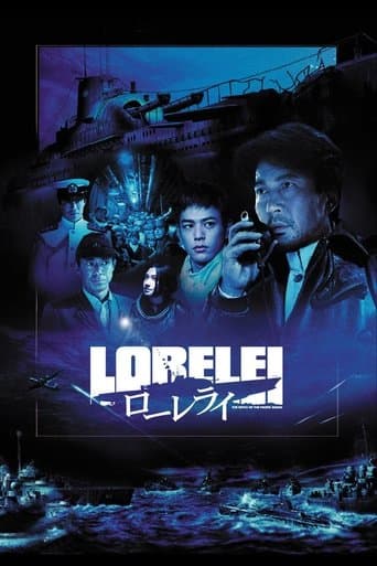 Lorelei: The Witch of the Pacific Ocean afişi