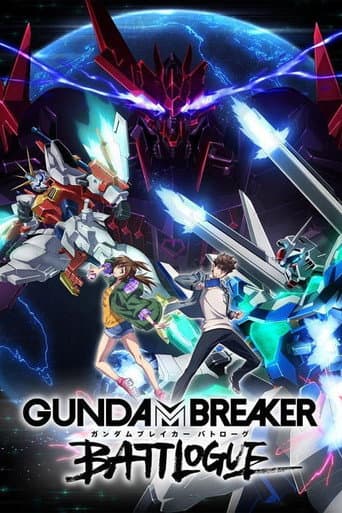 Gundam Breaker: Battlogue afişi