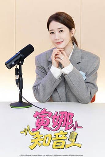 You In Radio afişi