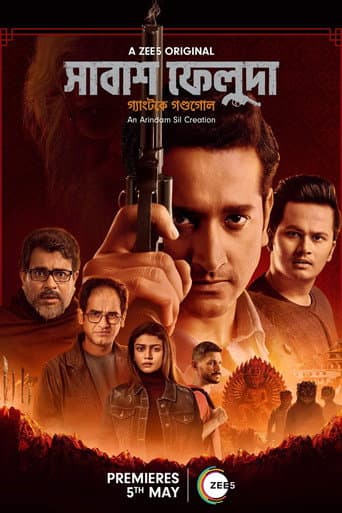 Shabash Feluda afişi