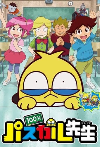 100%パスカル先生 afişi