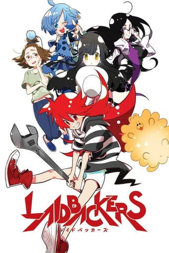 LAIDBACKERS-レイドバッカーズ- afişi