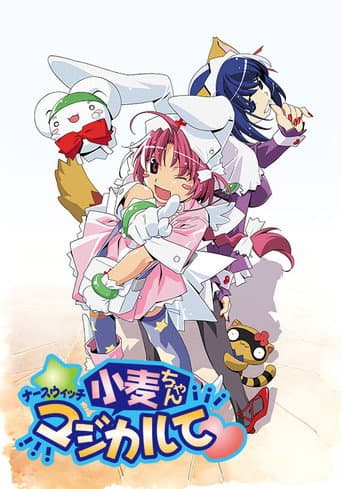 Nurse Witch Komugi-chan Magikarte afişi