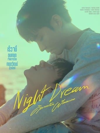 Night Dream afişi