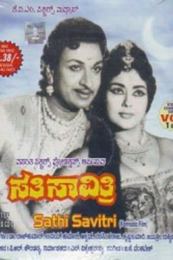 Sathi Savithri afişi