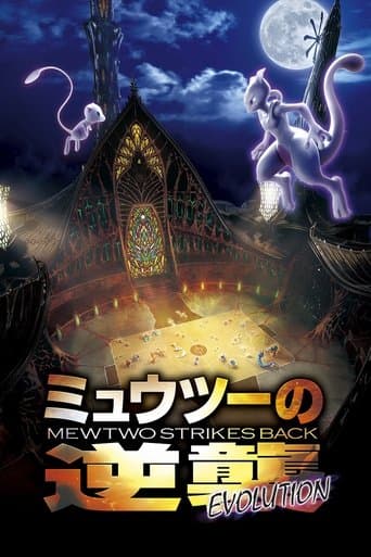 Pokémon: Mewtwo İntikam Peşinde - Evrim afişi