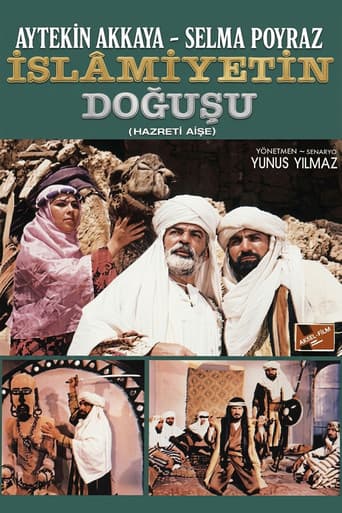 İslamiyet'in Doğuşu afişi