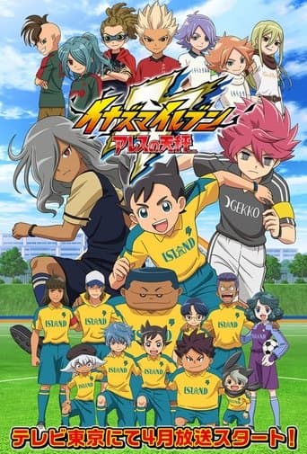 Inazuma Eleven: Ares afişi