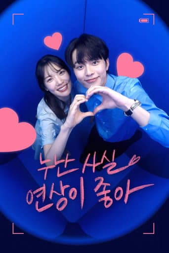Noona Likes Older Guys afişi