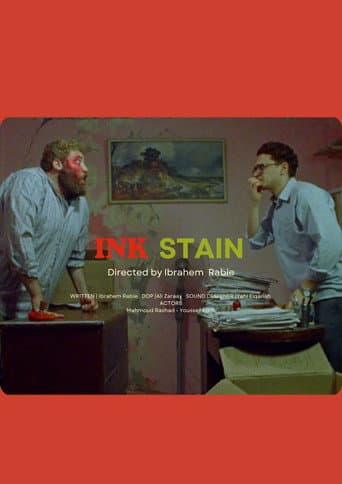 بقعة حبر - ink stain afişi