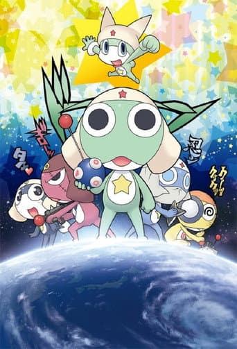 ケロロ 〜keroro〜 afişi