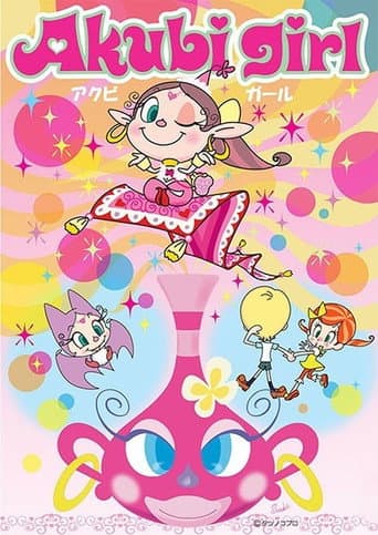 Akubi Girl afişi