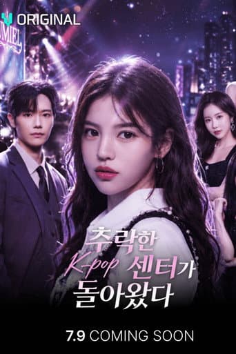 추락한 K-pop 센터가 돌아왔다 afişi