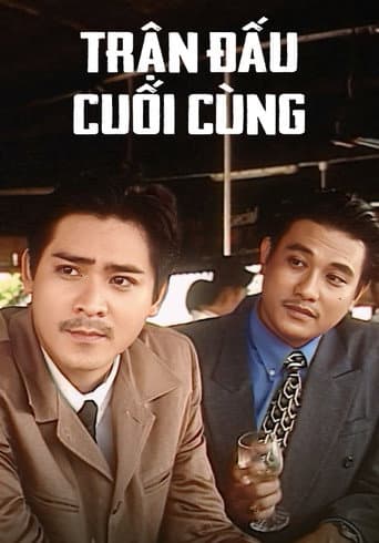 Trận Đấu Cuối Cùng afişi