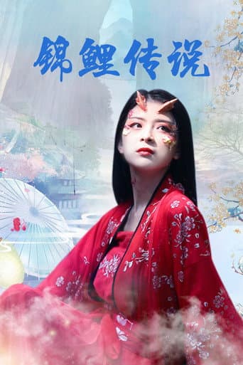 Jin Li Chuan Shuo