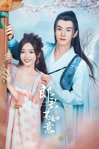 The Princess and the Werewolf afişi