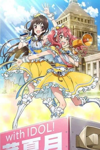 Idol Incidents afişi