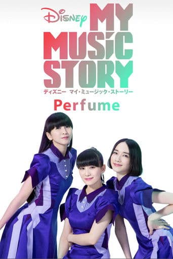 Disney マイ・ミュージック・ストーリー −Perfume afişi