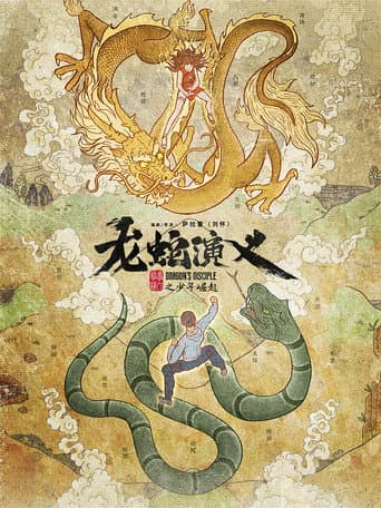 Dragon's Disciple afişi