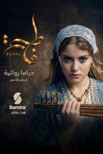 Fatma afişi