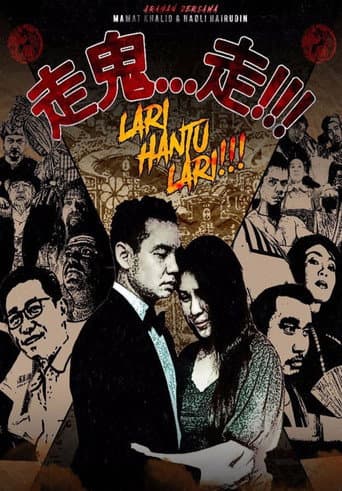 Lari Hantu Lari afişi