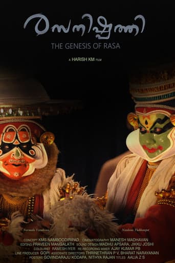 Rasanishpathi afişi