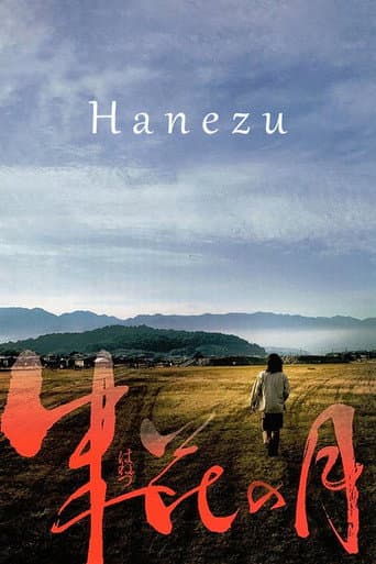 Hanezu afişi