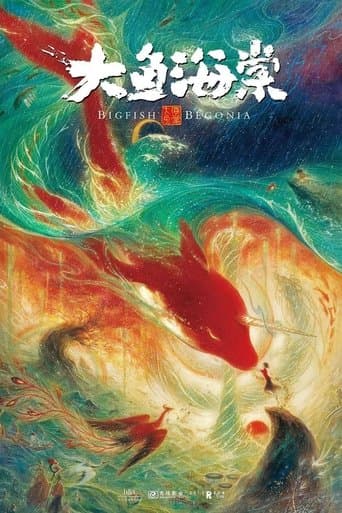 Büyük Balık ve Begonya  /  Big Fish and Begonia  / Da Hai afişi