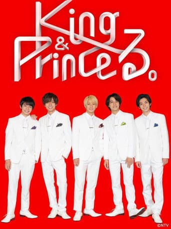 King & Princeる。 afişi