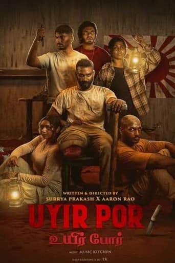 Uyir Por afişi