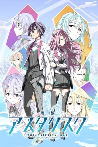 The Asterisk War afişi
