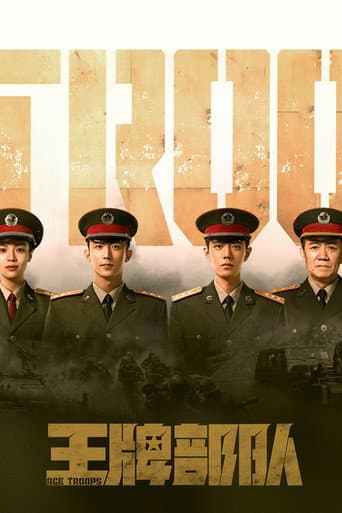 Ace Troops afişi