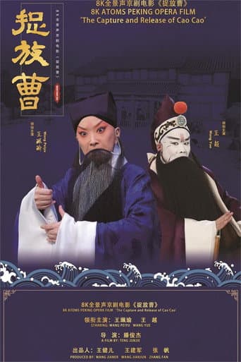 The Capture and Release of Cao Cao afişi