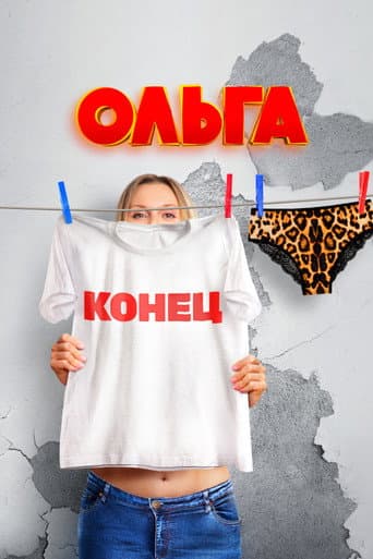 Olga afişi