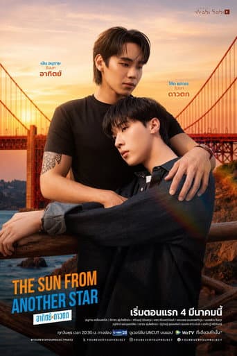 The Sun from Another Star afişi