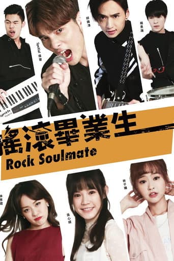 Rock Soulmate afişi