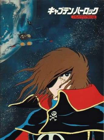 Uzay Korsanı Kaptan Harlock: Arcadia'nın Gizemi afişi