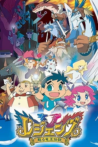 Legendz: Tale of the Dragon Kings afişi