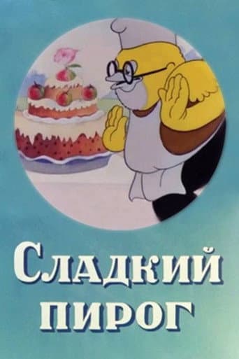 Sweet Cake afişi