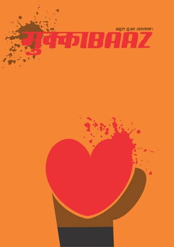 Mukkabaaz afişi