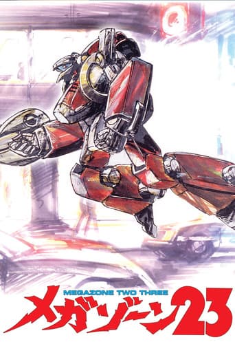 Megazone 23 afişi